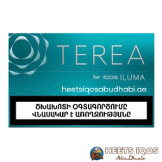 TEREA Turquoise Armenia
